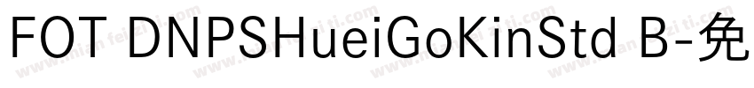 FOT DNPSHueiGoKinStd B字体转换